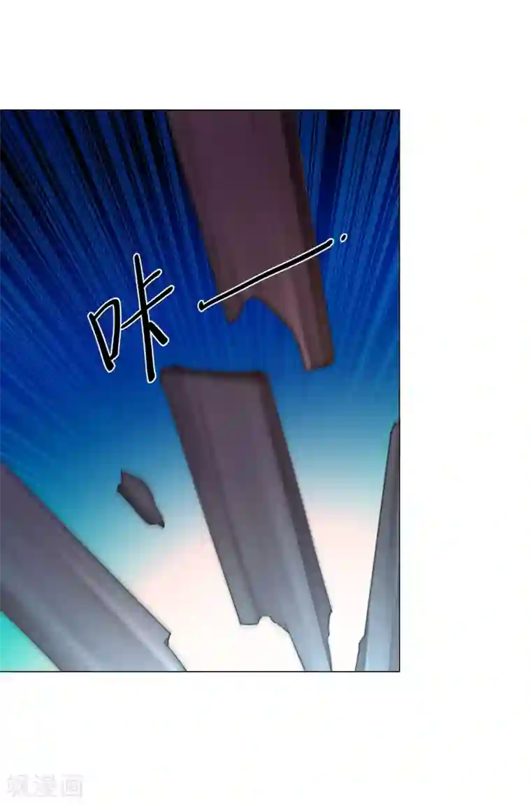 丞相大人求休妻第13话 绑架