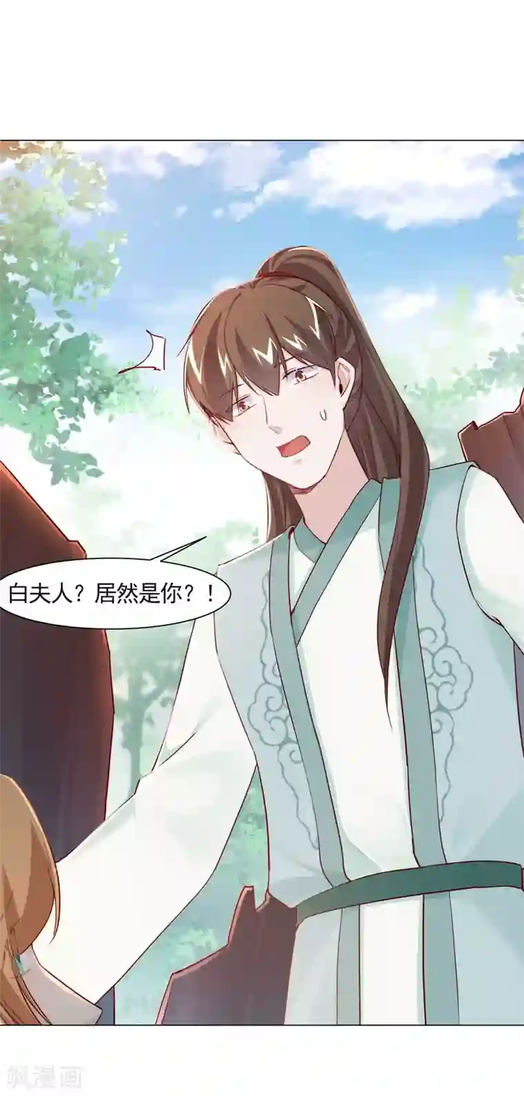 丞相大人求休妻第13话 绑架