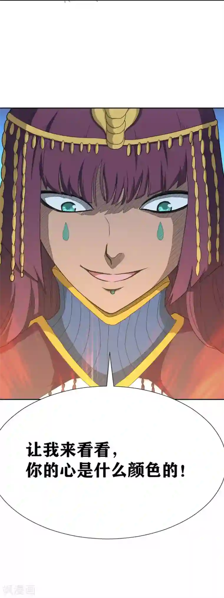 我又不会异能第10话 我们玩个游戏