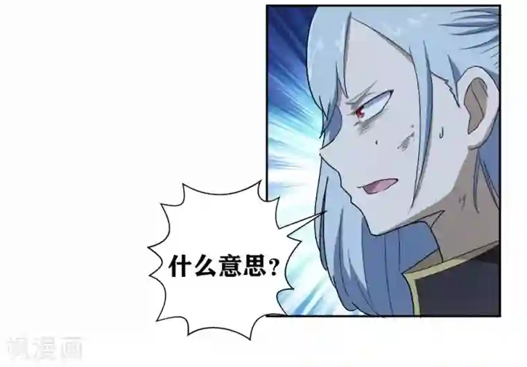 我又不会异能第10话 我们玩个游戏