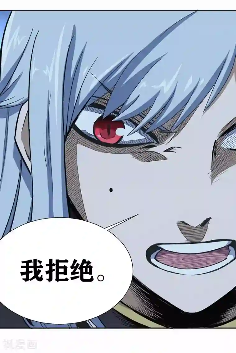 我又不会异能第10话 我们玩个游戏