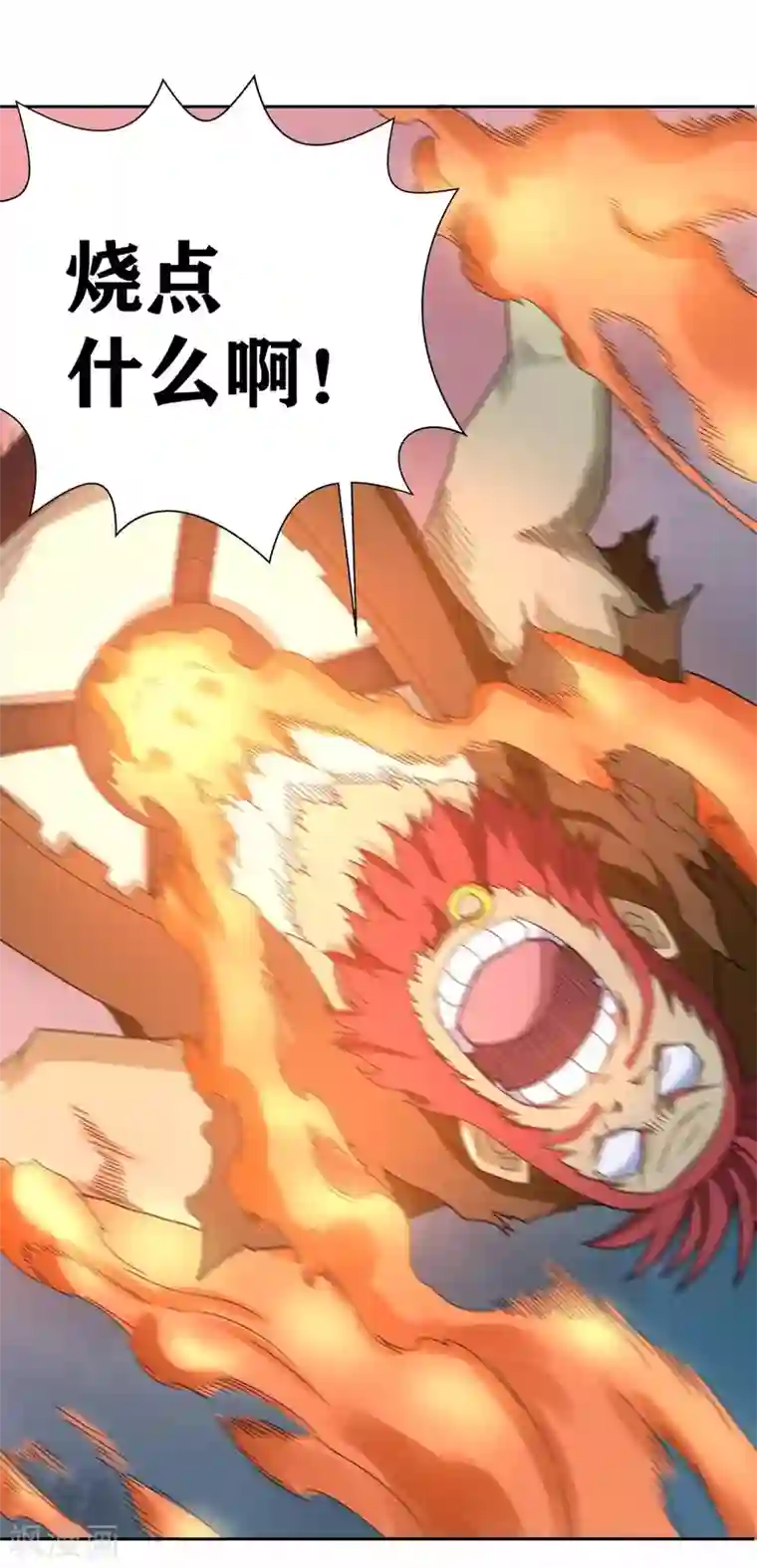 我又不会异能第10话 我们玩个游戏