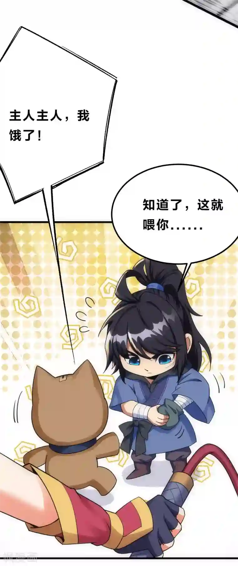 神经武林之盖世无双第21话