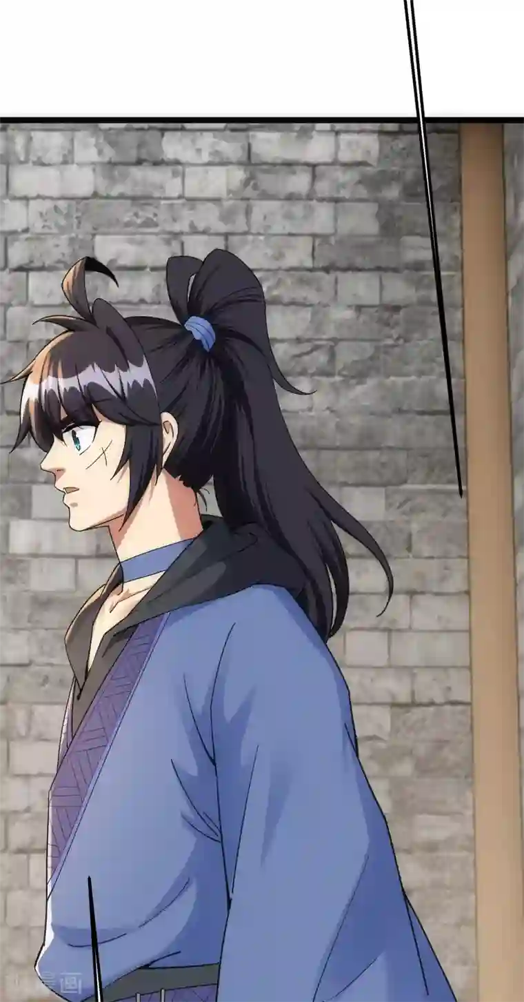 神经武林之盖世无双第21话