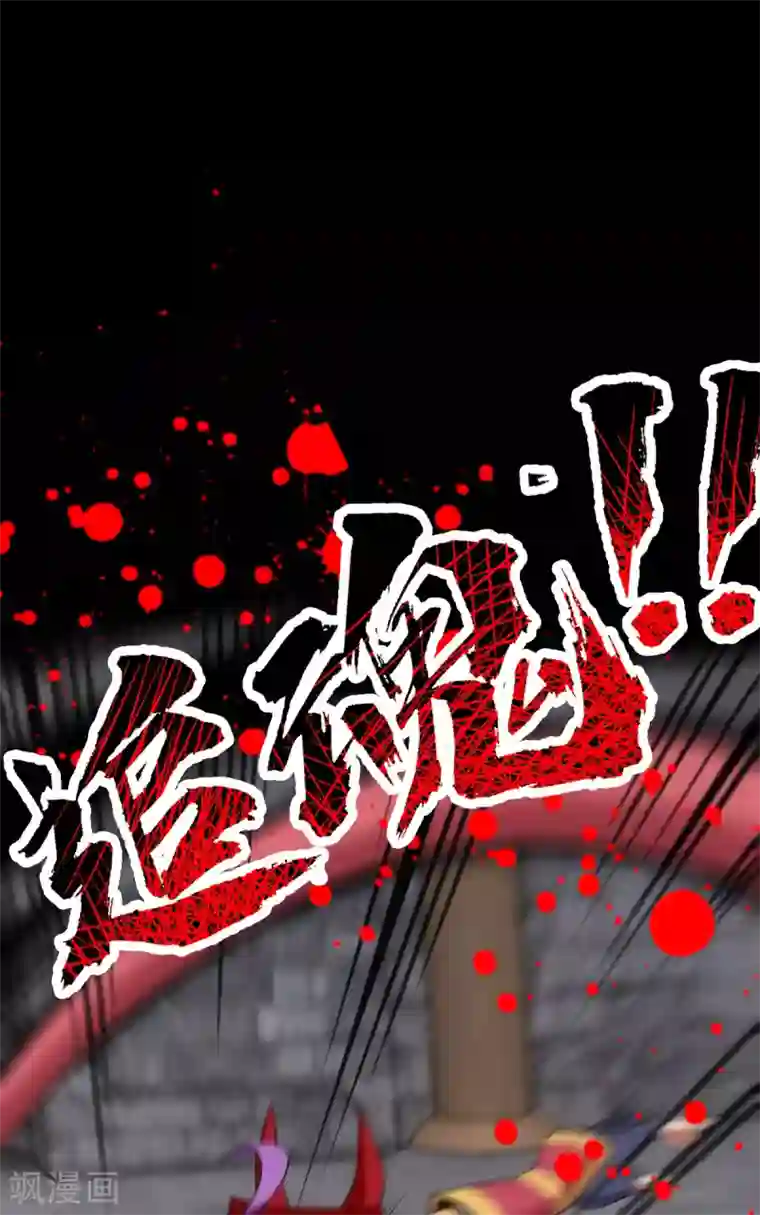 神经武林之盖世无双第21话