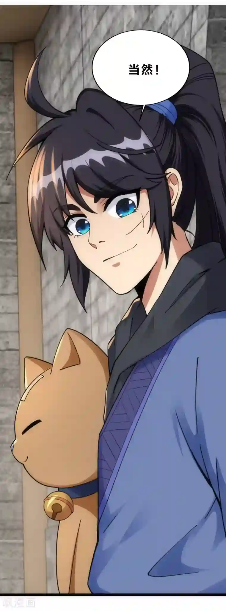 神经武林之盖世无双第21话