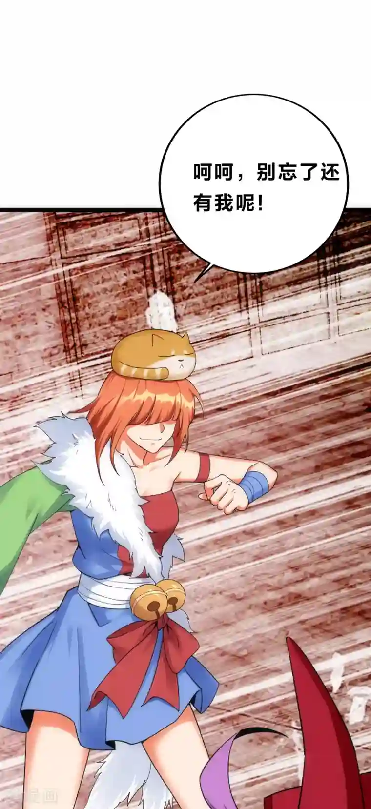 神经武林之盖世无双第21话