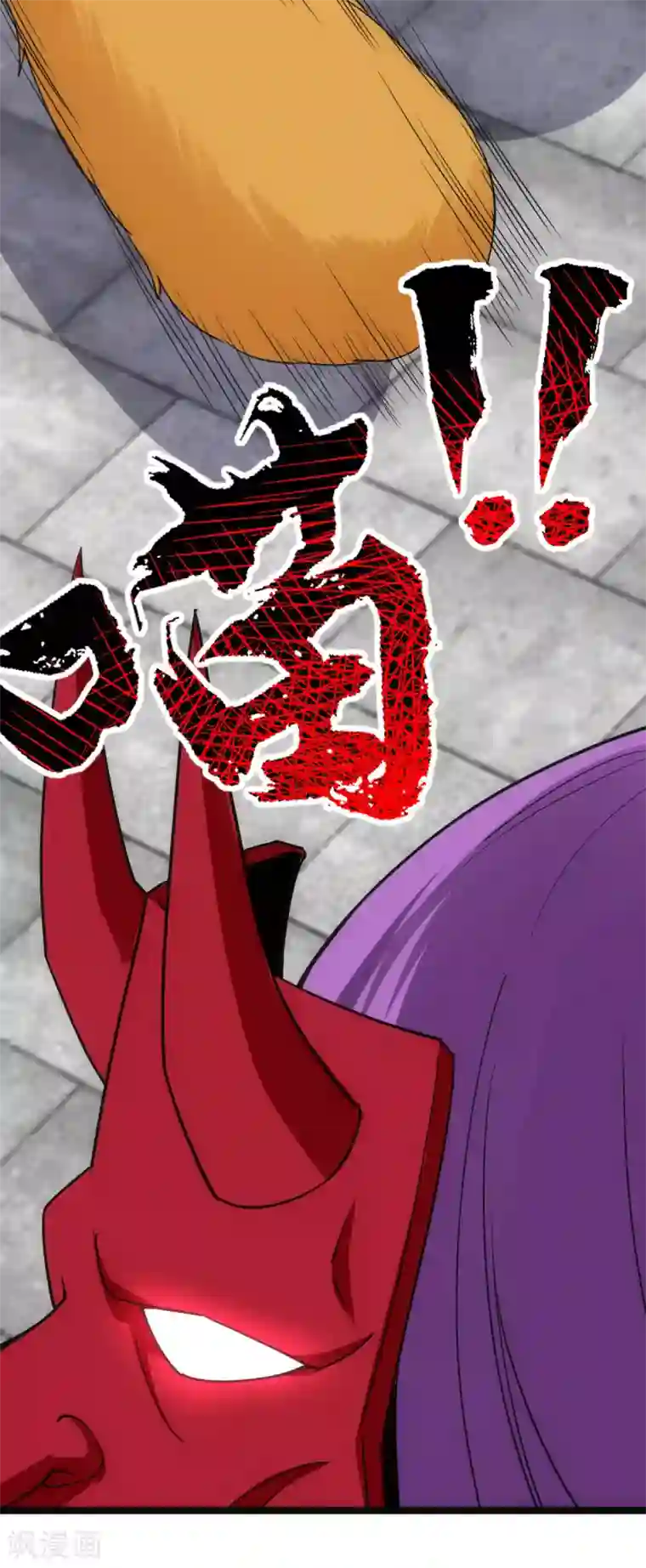 神经武林之盖世无双第21话