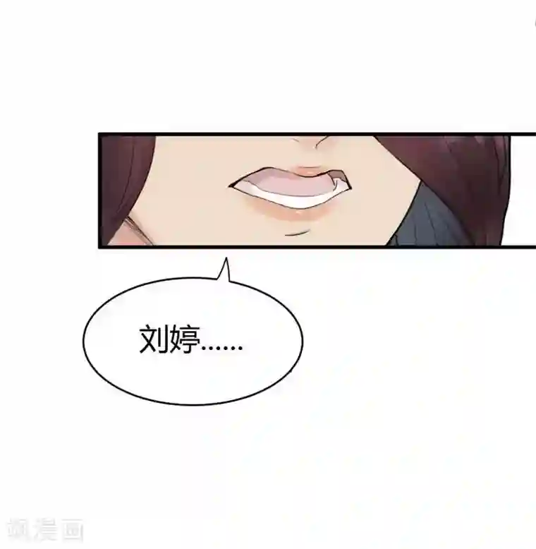 灵异人偶第10话 苍银的少年10