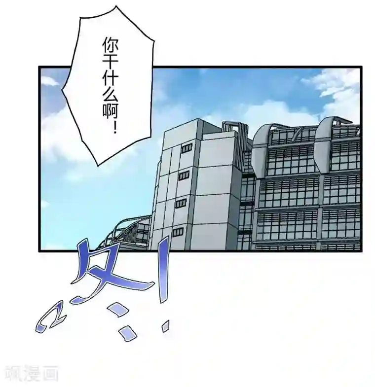 灵异人偶第10话 苍银的少年10