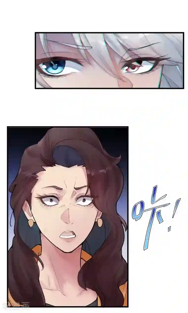 灵异人偶第10话 苍银的少年10