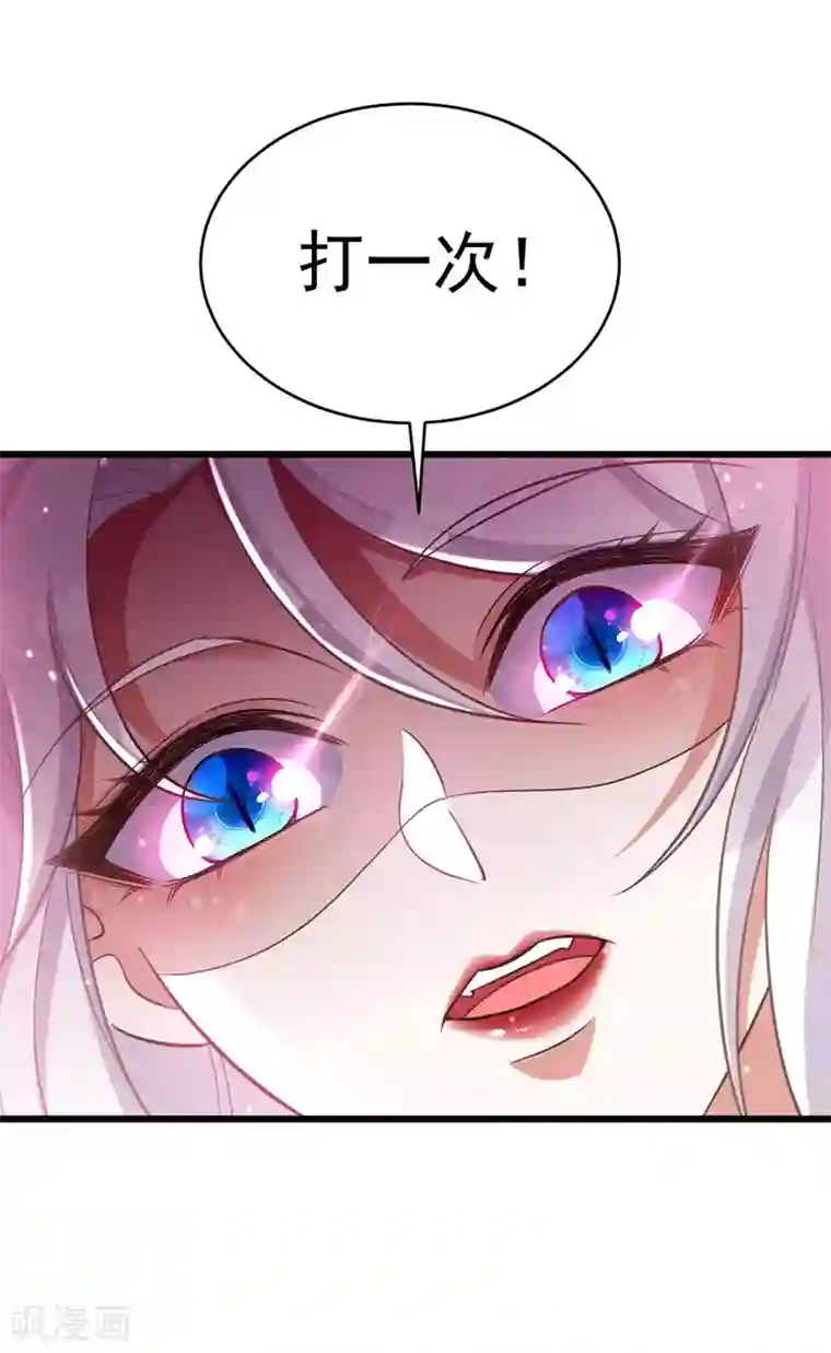 萌虎重生：将军大人要抱抱第10话 打出兴趣