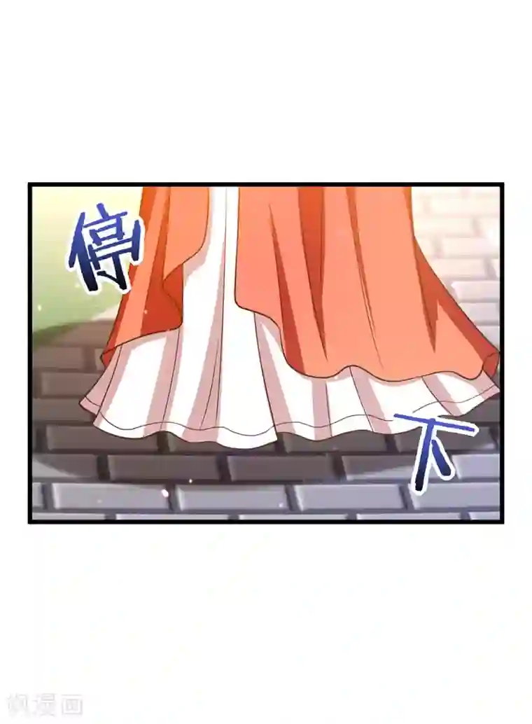 萌虎重生：将军大人要抱抱第10话 打出兴趣