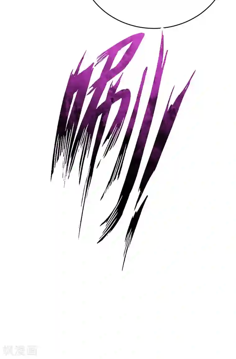 萌虎重生：将军大人要抱抱第10话 打出兴趣