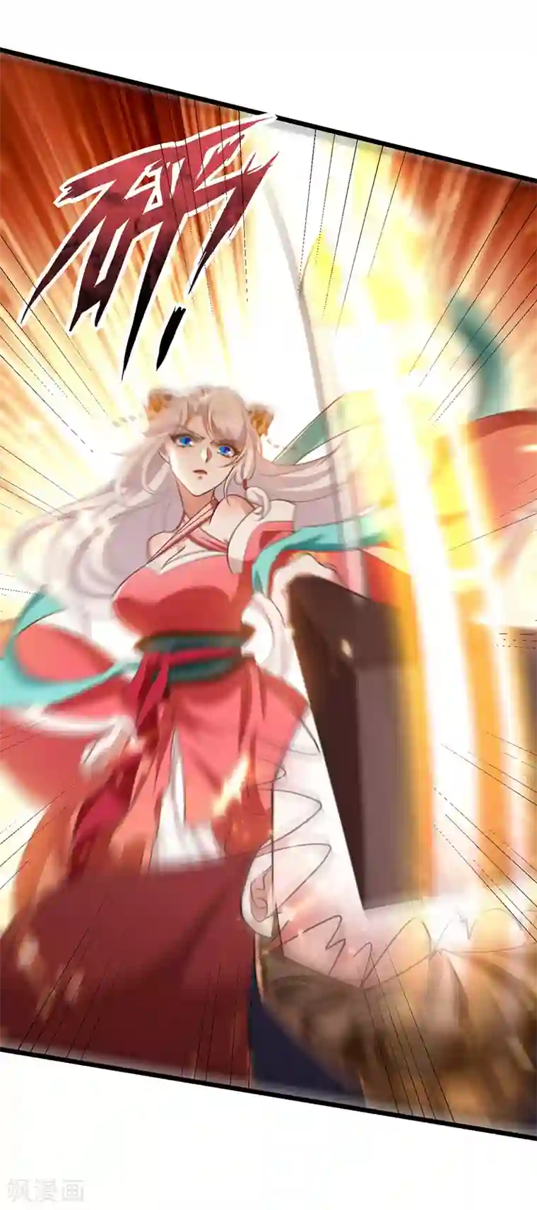 萌虎重生：将军大人要抱抱第10话 打出兴趣