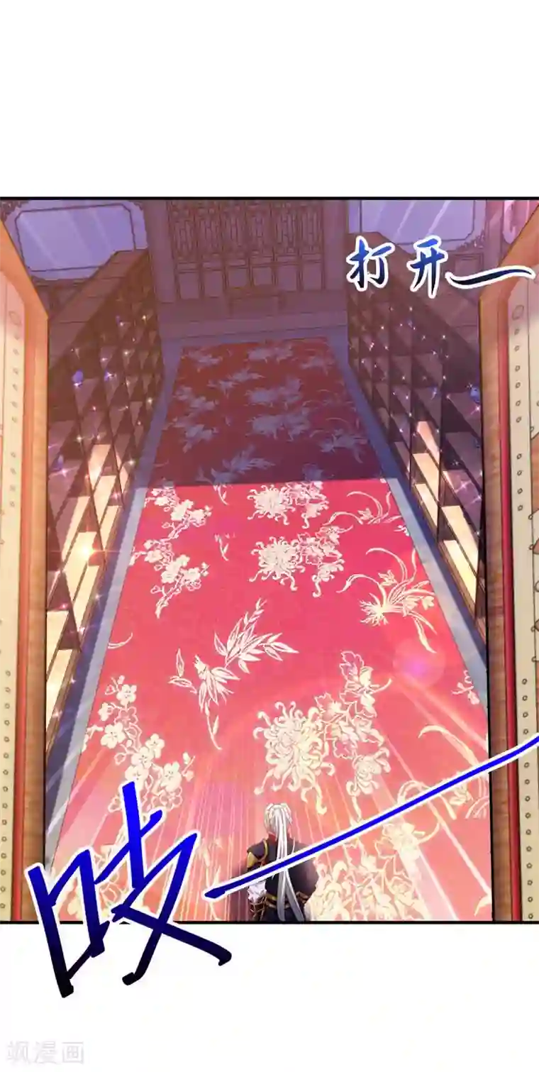 超级吞噬系统第9话 九九烈阳丹，味道好极了