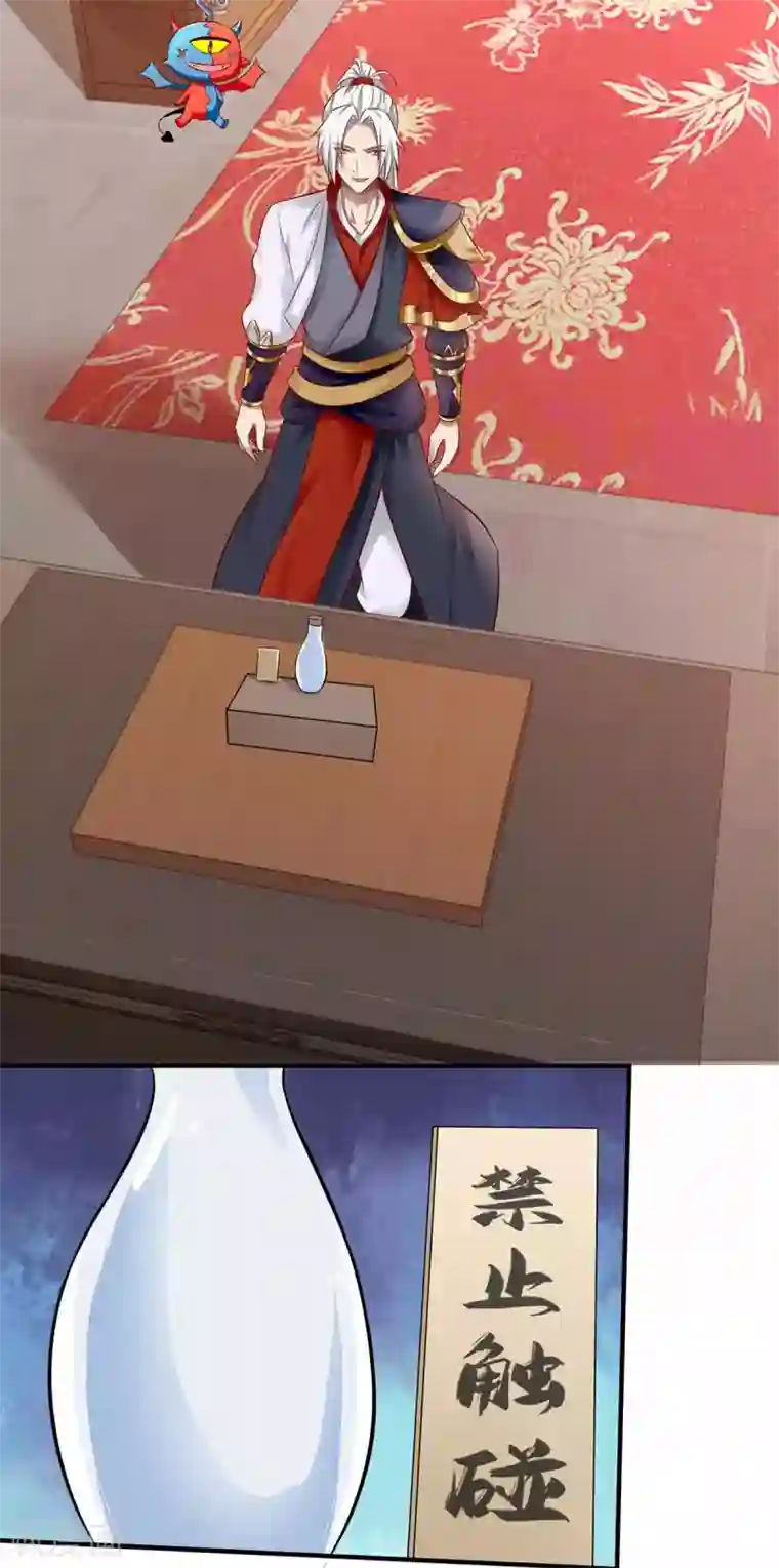 超级吞噬系统第9话 九九烈阳丹，味道好极了