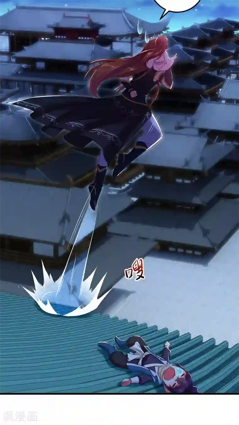 魔君霸宠：天才萌宝腹黑娘亲第9话 达成交易