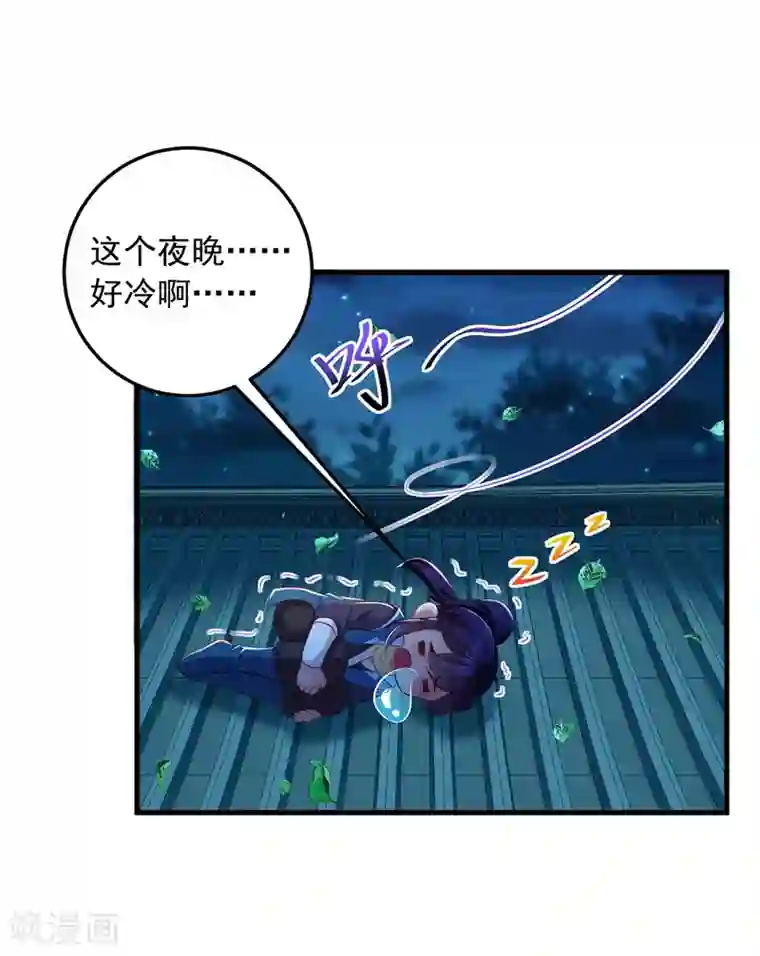 魔君霸宠：天才萌宝腹黑娘亲第9话 达成交易