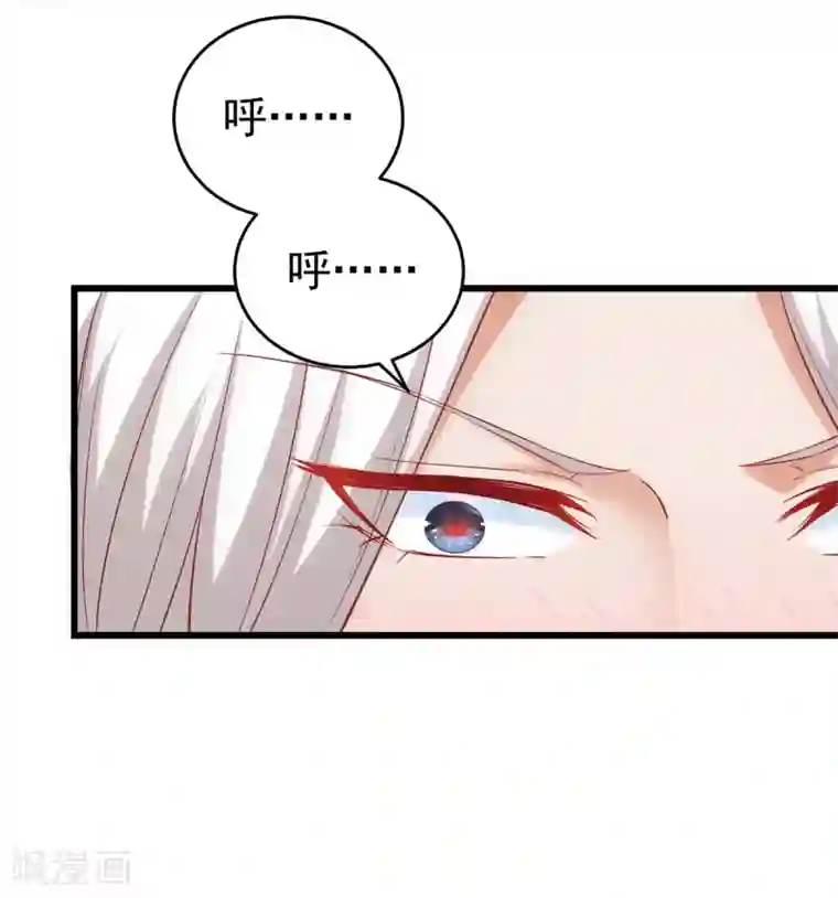 兽世狂妃：不当异界女海王第8话 对不起，我太着急了