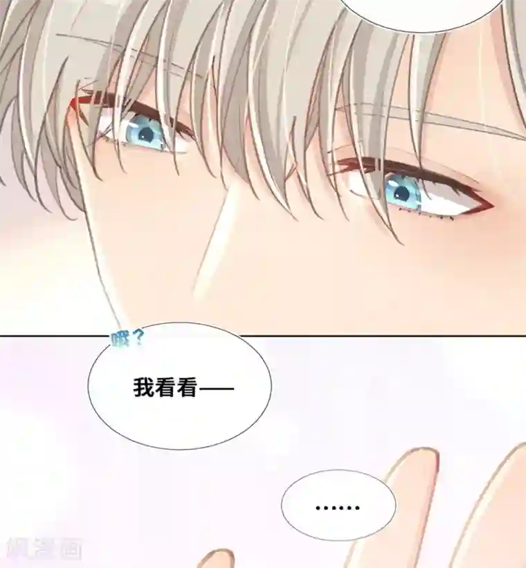 奥丽芙的发财计划第36话