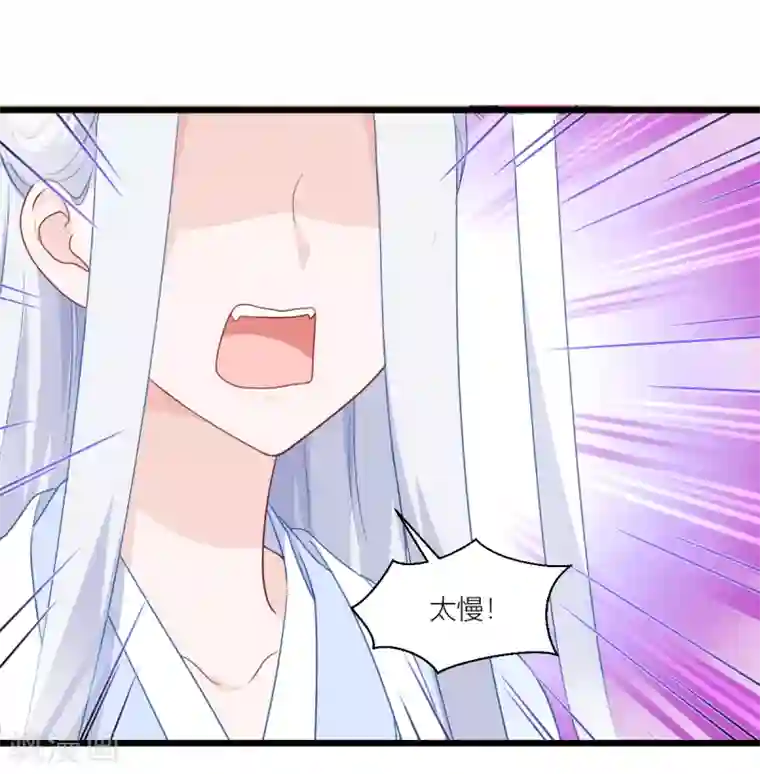 我钱花不完了怎么办？第18话 赵小二，你可以的