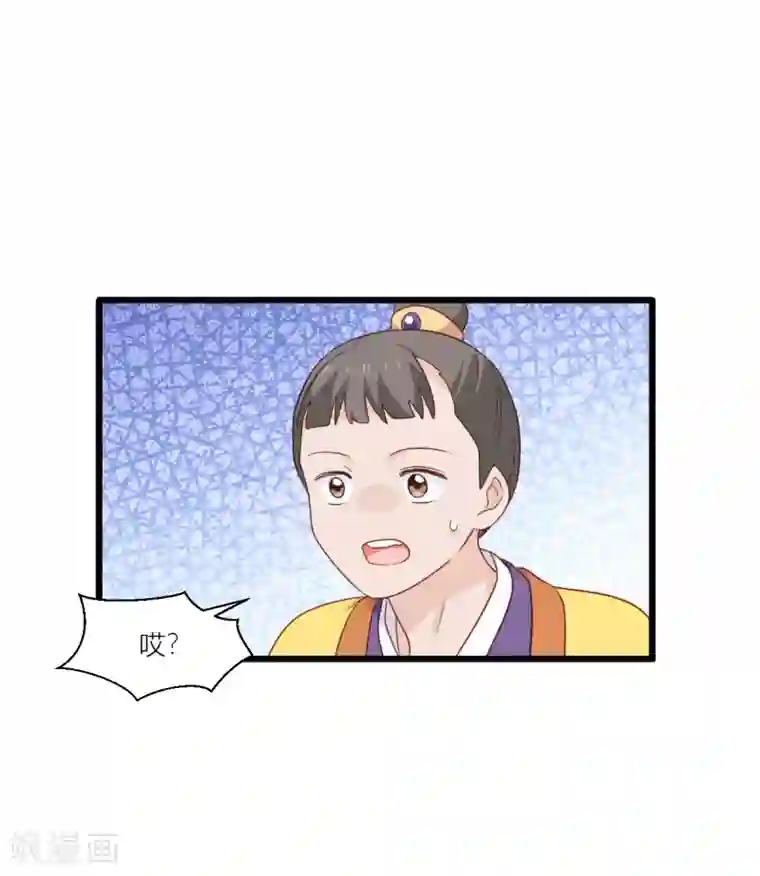 我钱花不完了怎么办？第18话 赵小二，你可以的