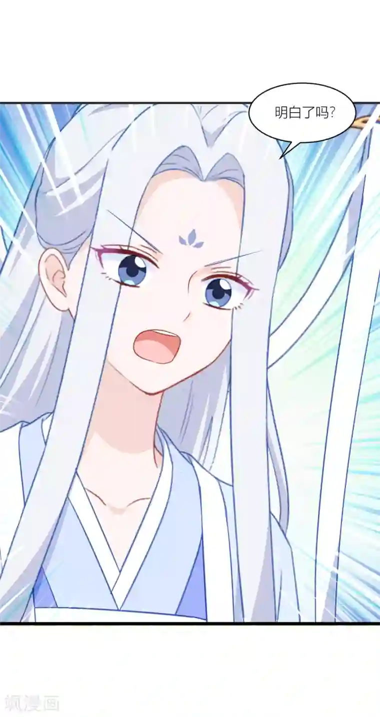 我钱花不完了怎么办？第18话 赵小二，你可以的