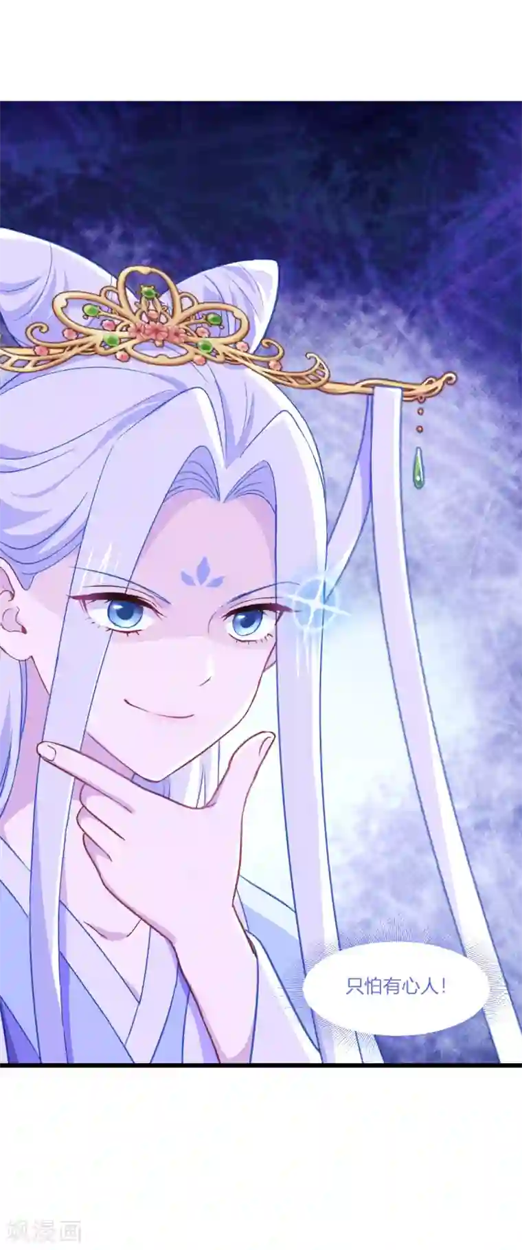 我钱花不完了怎么办？第18话 赵小二，你可以的