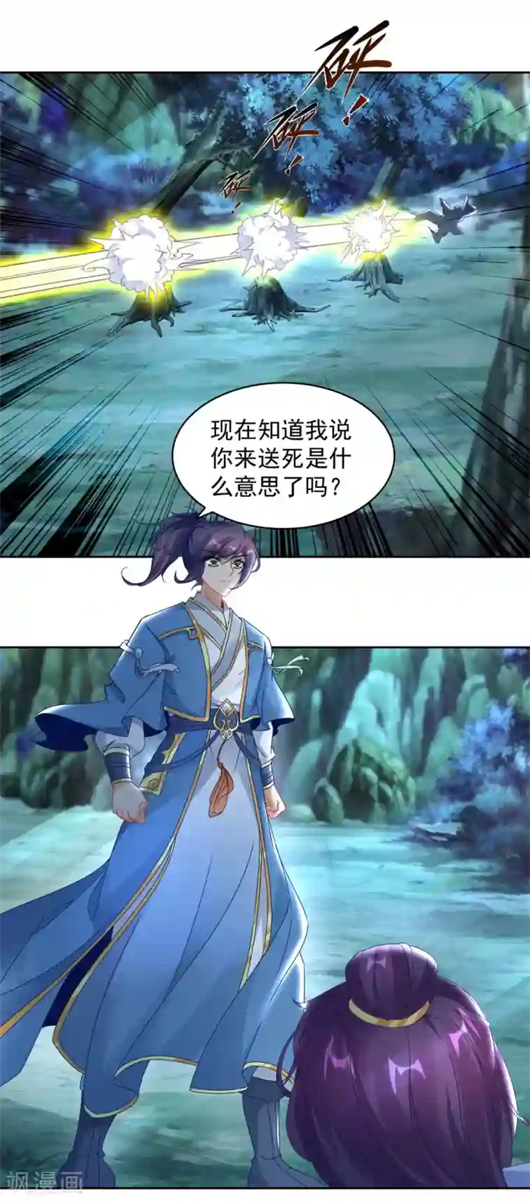 神魂武帝第66话 把你的身体给我