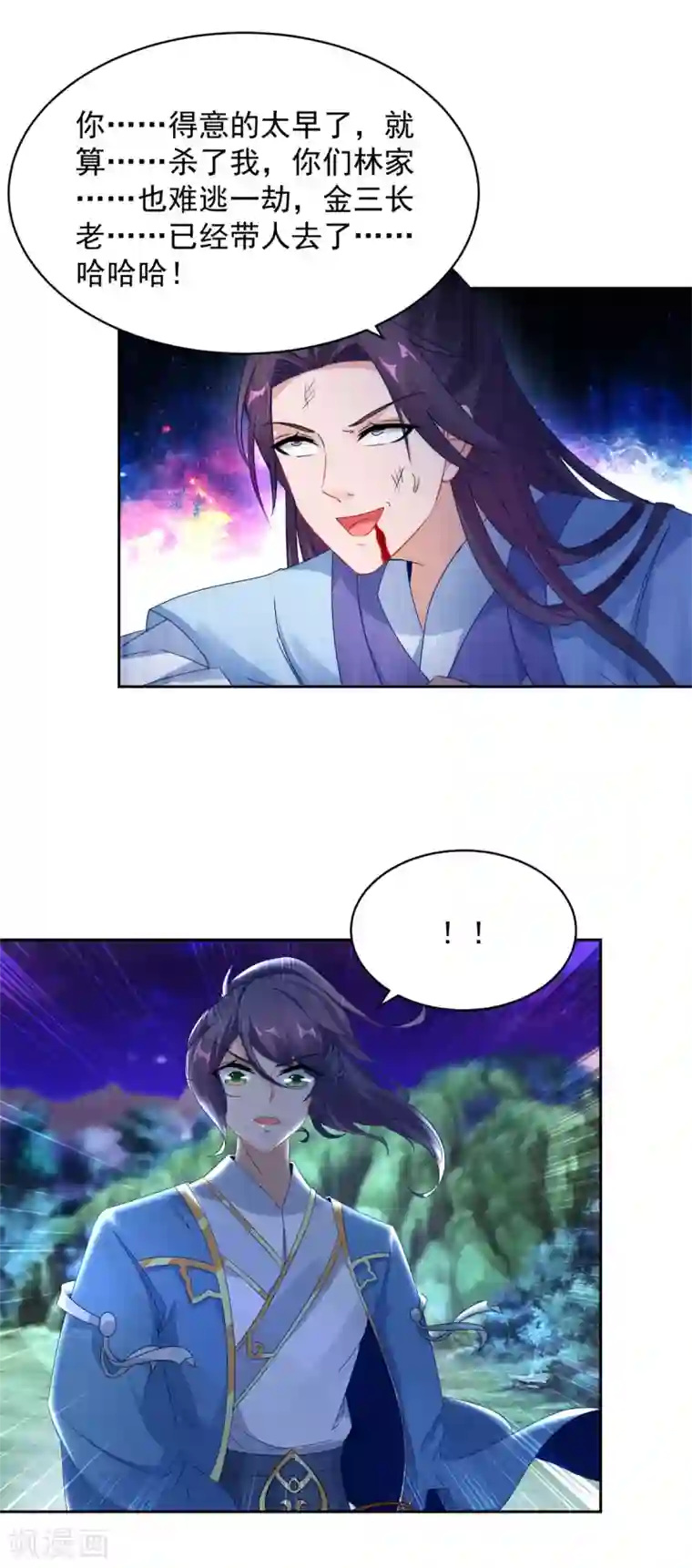 神魂武帝第66话 把你的身体给我