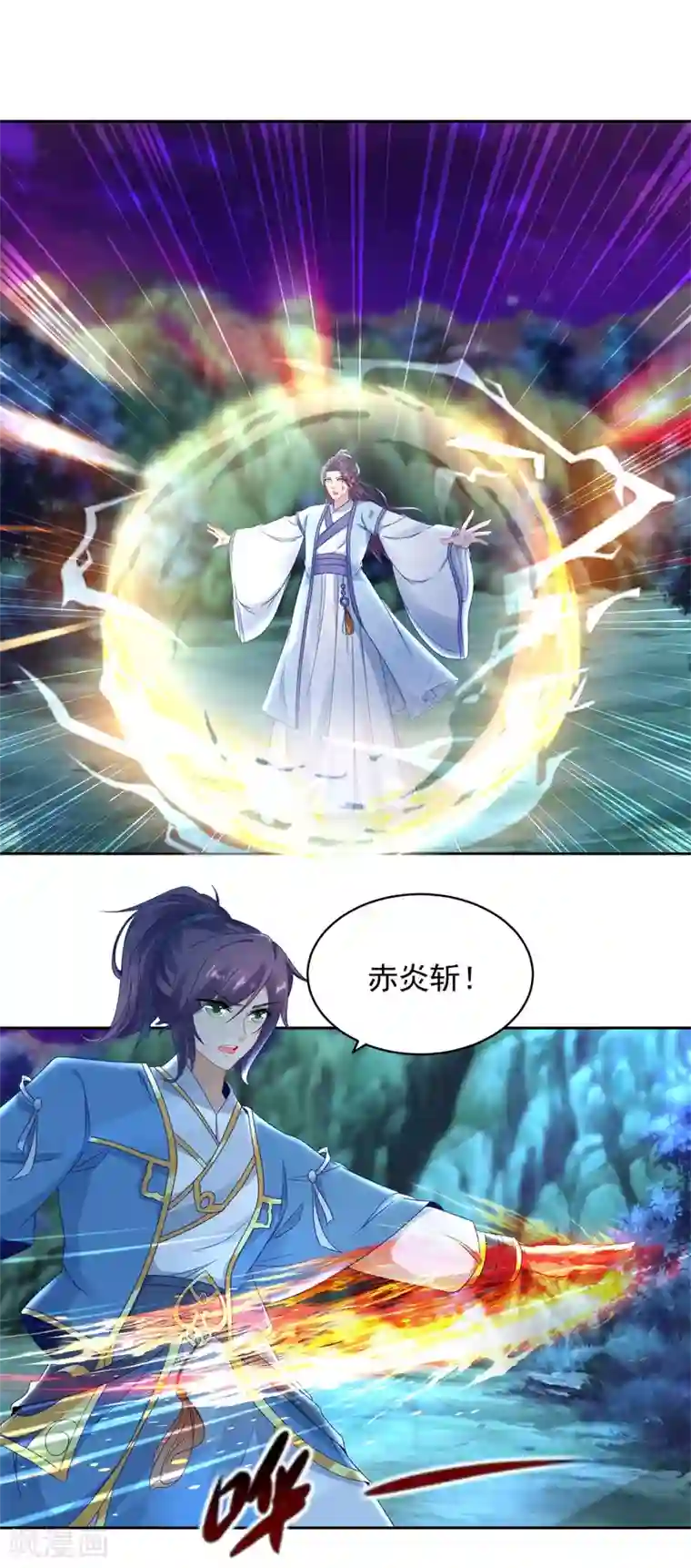 神魂武帝第66话 把你的身体给我