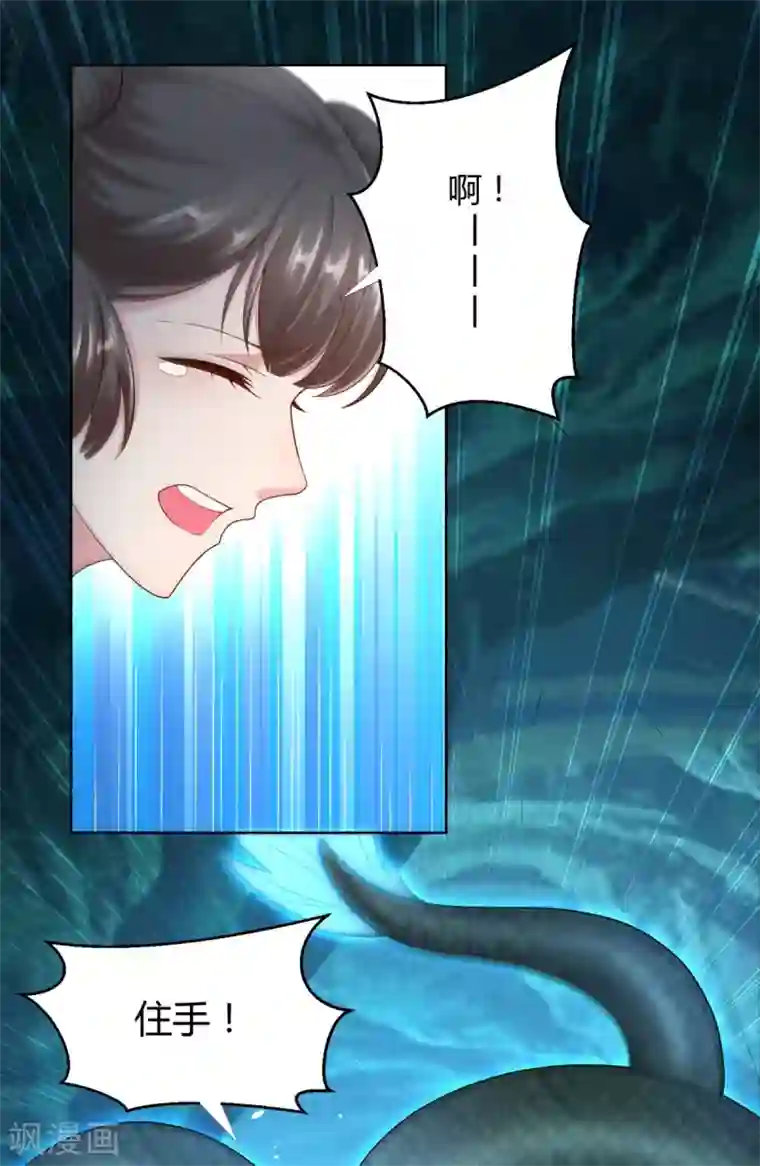 至尊重生第91话 大反转