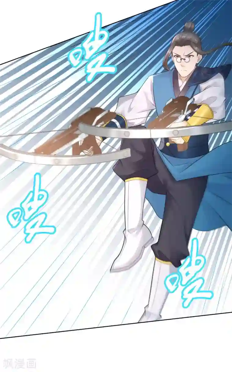 至尊重生第91话 大反转