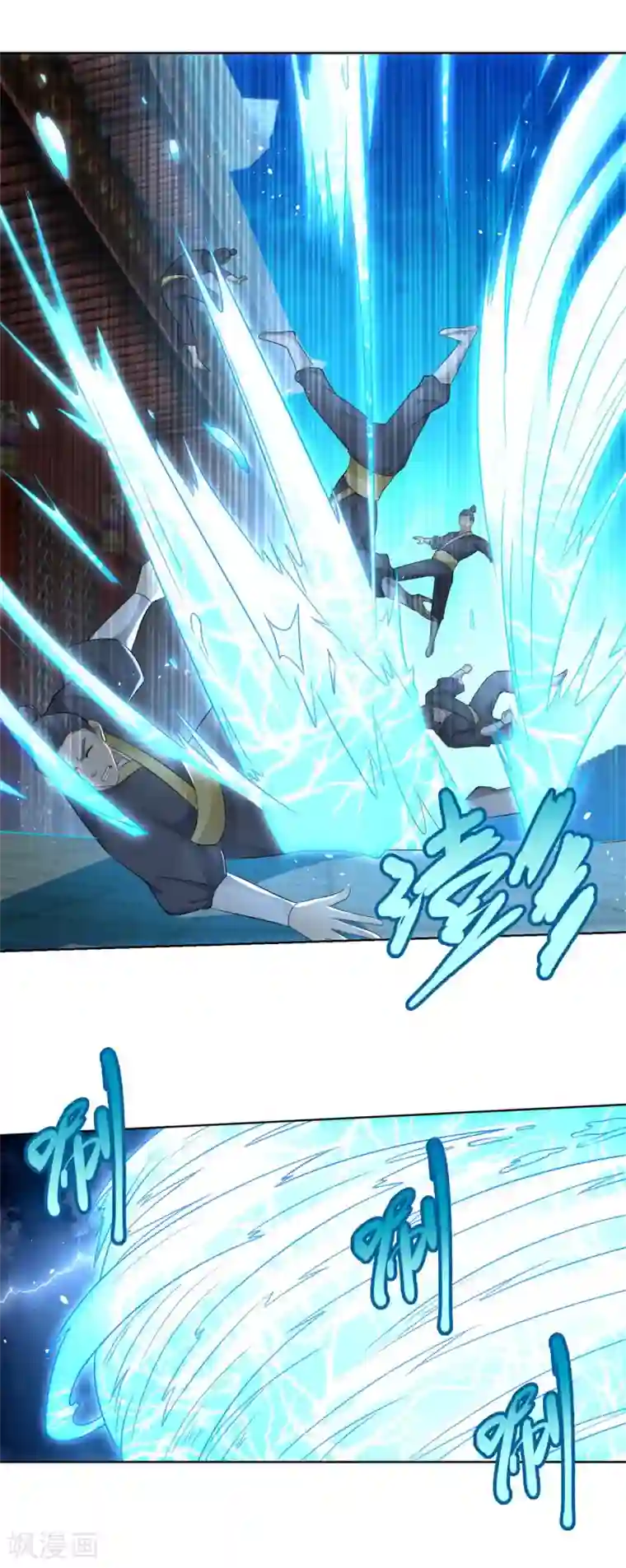 至尊重生第91话 大反转