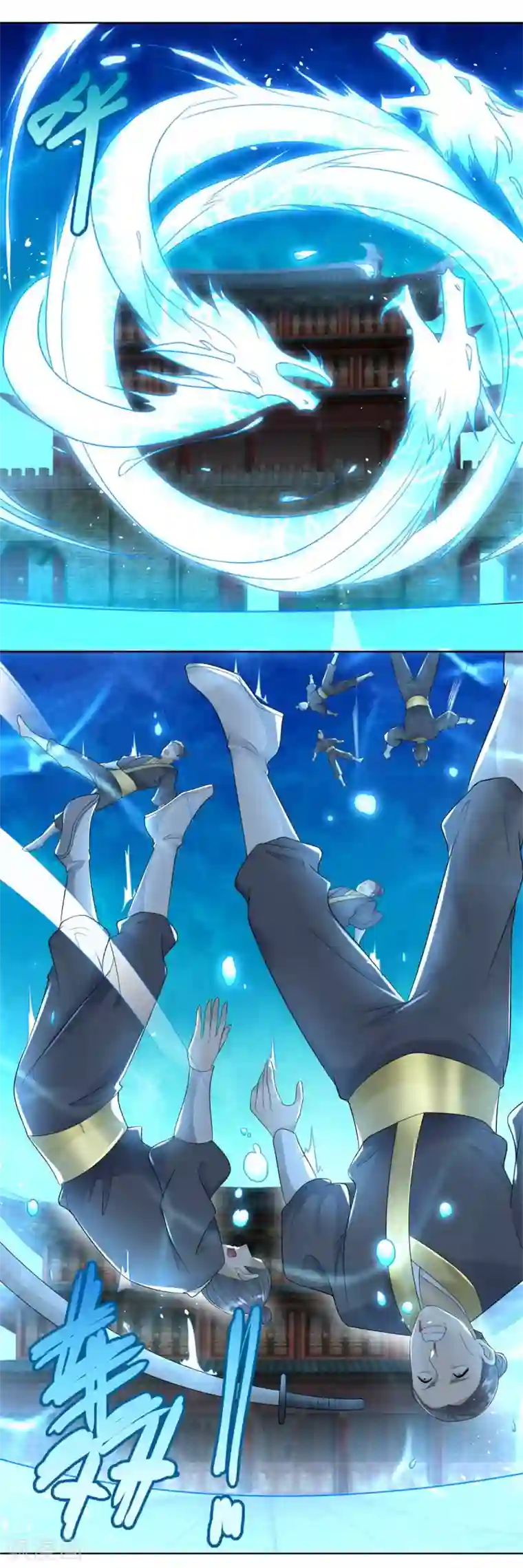 至尊重生第91话 大反转