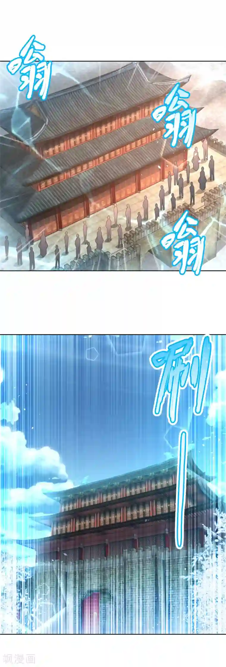 至尊重生第91话 大反转