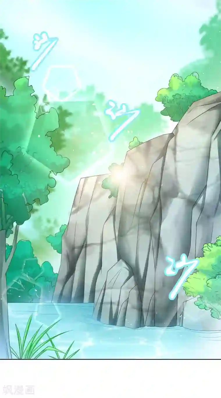 至尊重生第91话 大反转