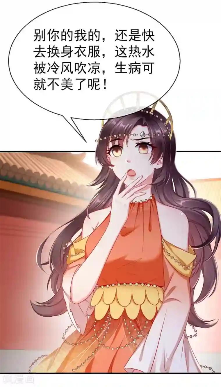 王妃是朵白莲花第9话 王爷你都不怕我作弊吗？