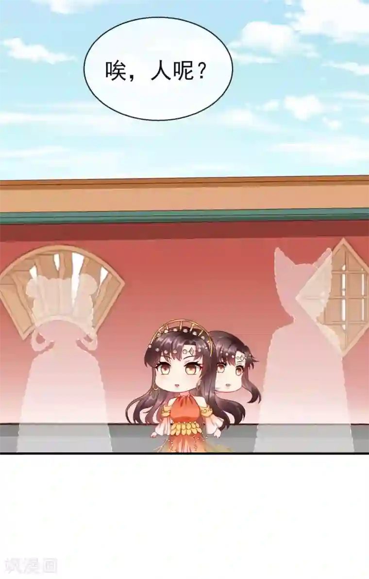 王妃是朵白莲花第9话 王爷你都不怕我作弊吗？