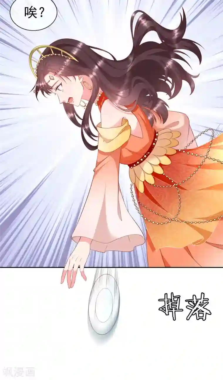 王妃是朵白莲花第9话 王爷你都不怕我作弊吗？