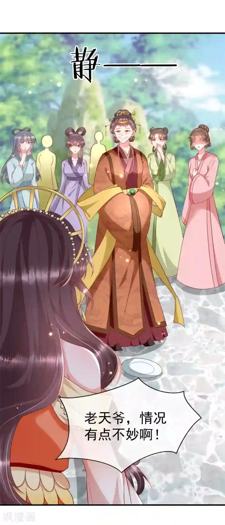 王妃是朵白莲花第9话 王爷你都不怕我作弊吗？