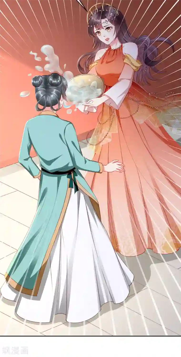 王妃是朵白莲花第9话 王爷你都不怕我作弊吗？