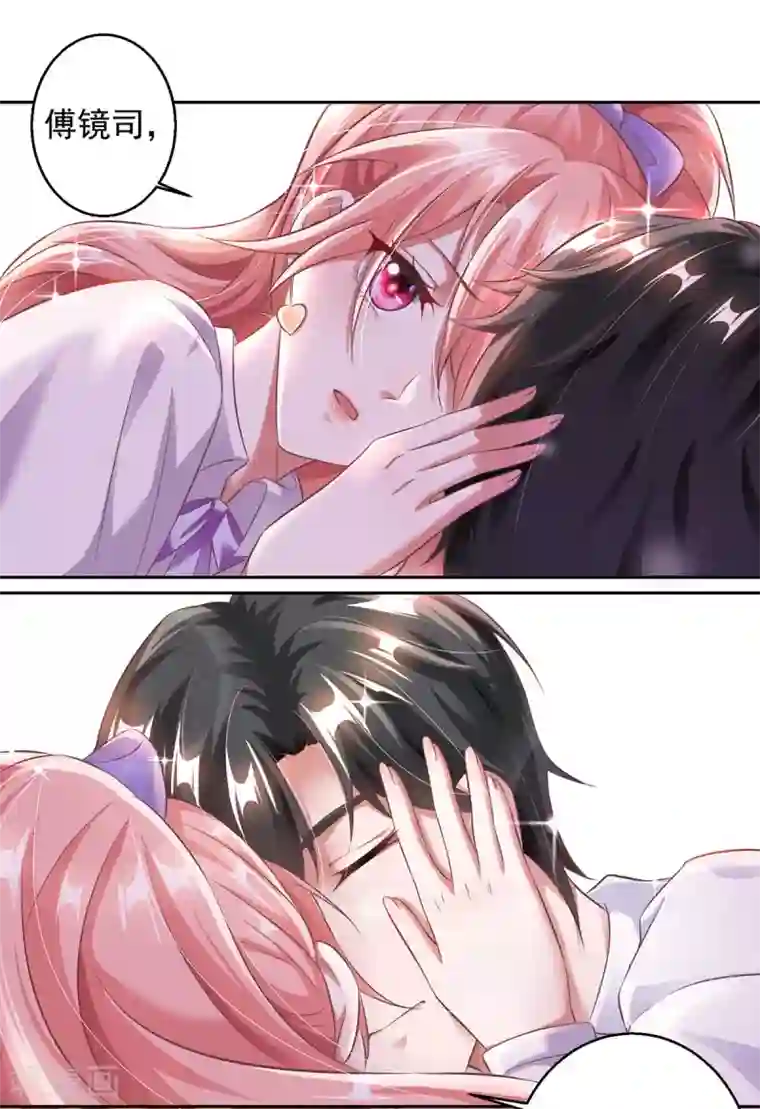 大佬叫我小祖宗第7话 温情对话