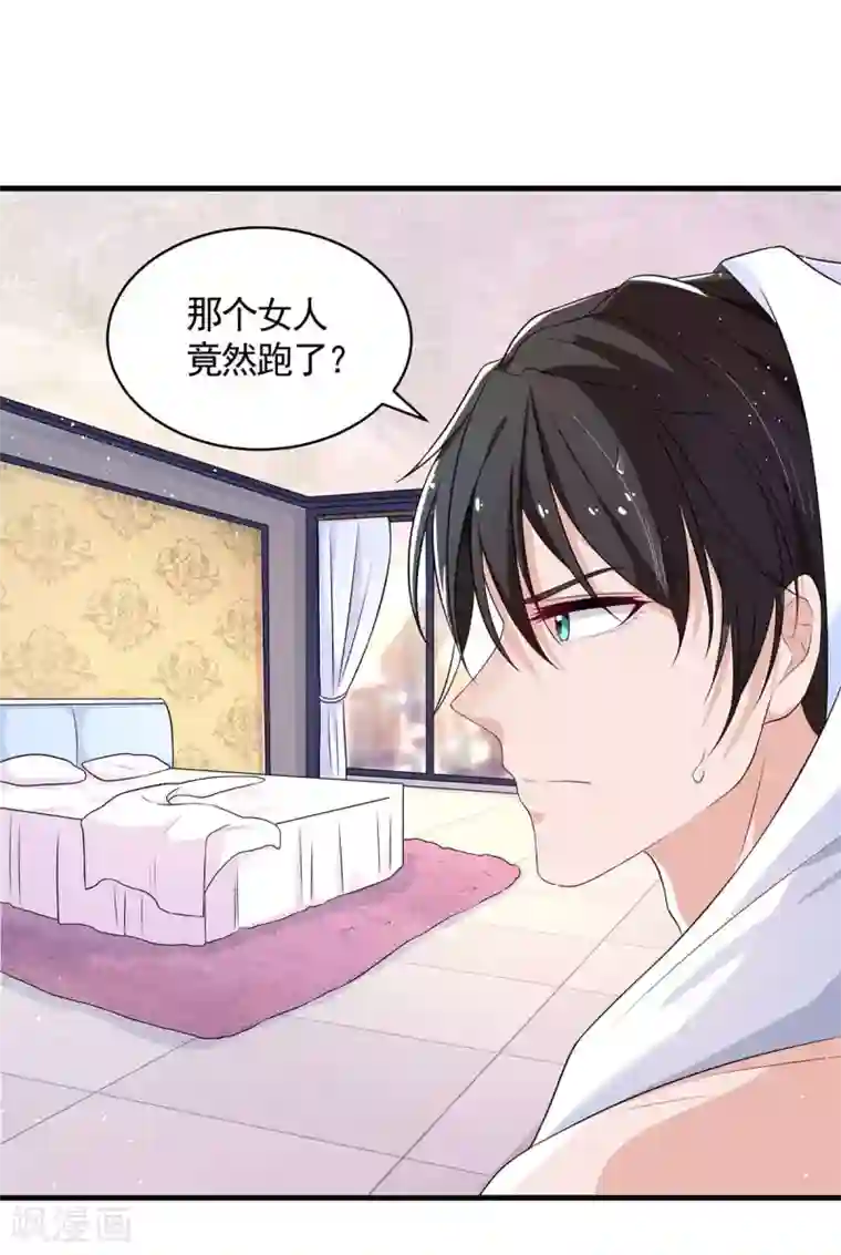 重生之虐渣女王第7话 奇葩老爸