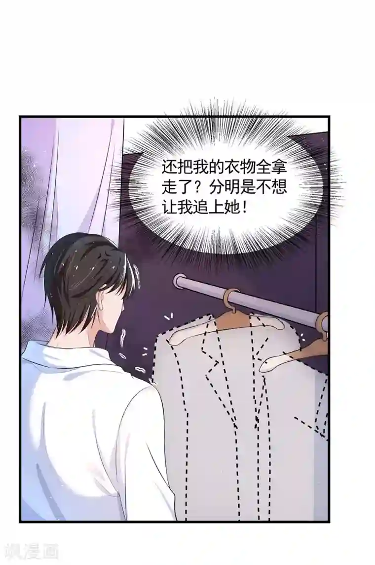 重生之虐渣女王第7话 奇葩老爸