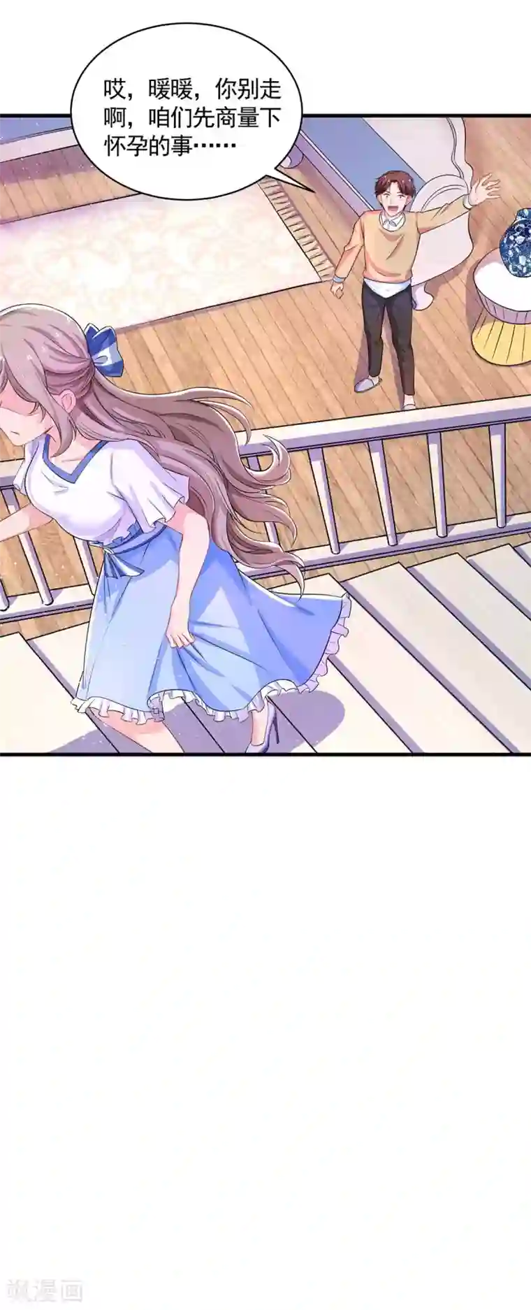 重生之虐渣女王第7话 奇葩老爸