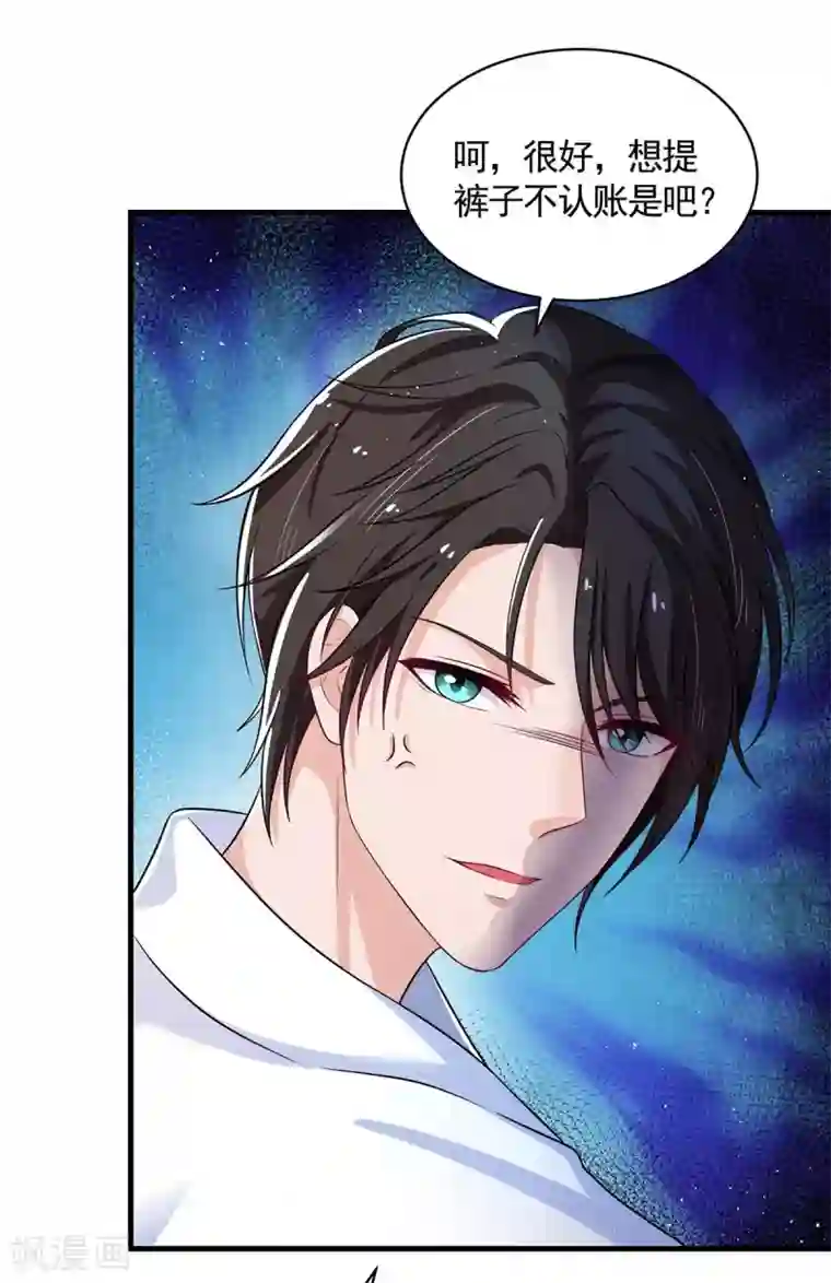 重生之虐渣女王第7话 奇葩老爸