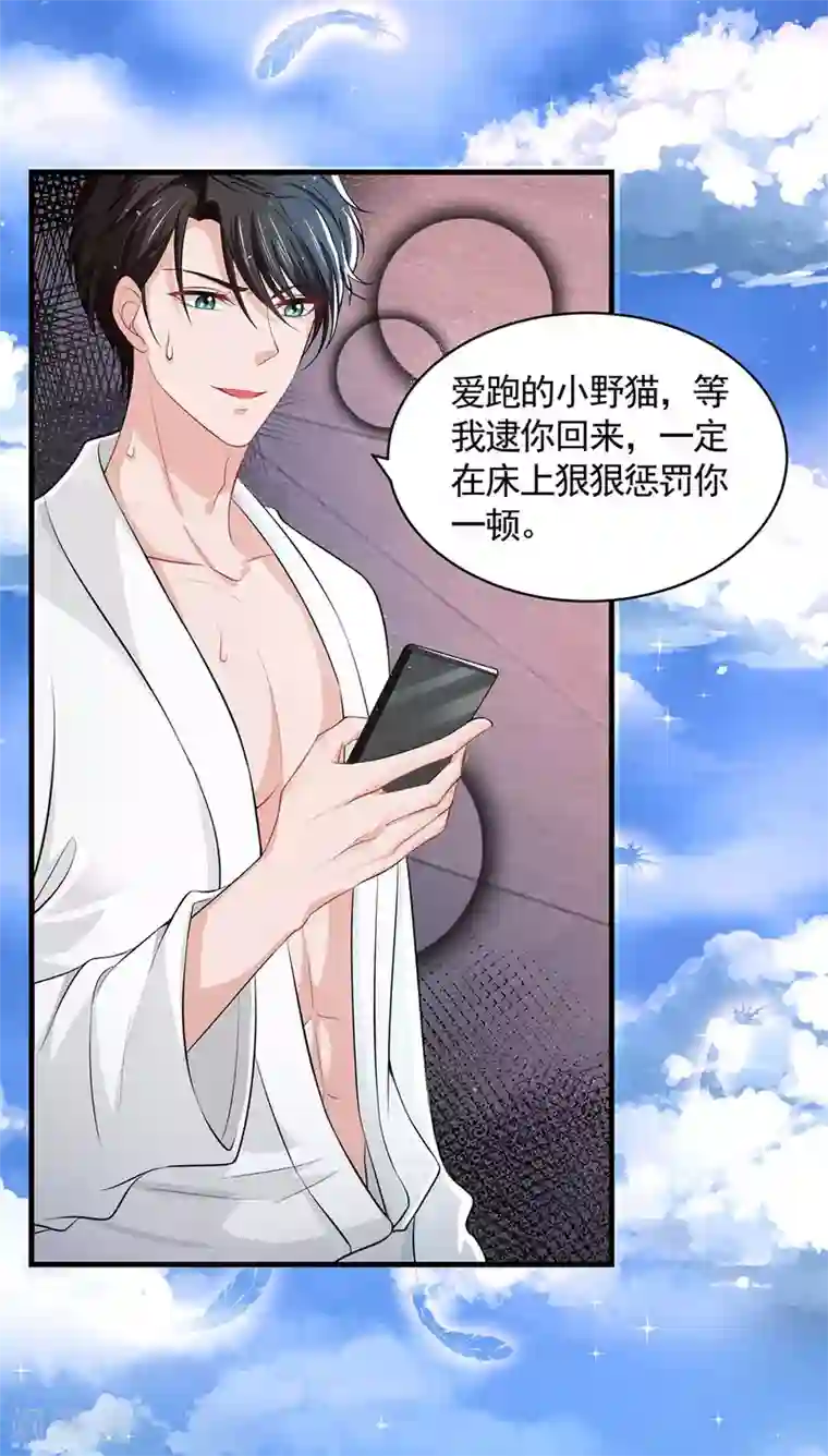 重生之虐渣女王第7话 奇葩老爸