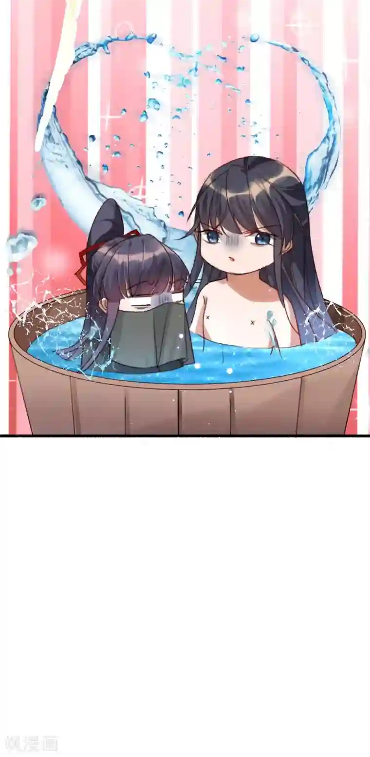 驭兽狂妃第12话 扑倒了